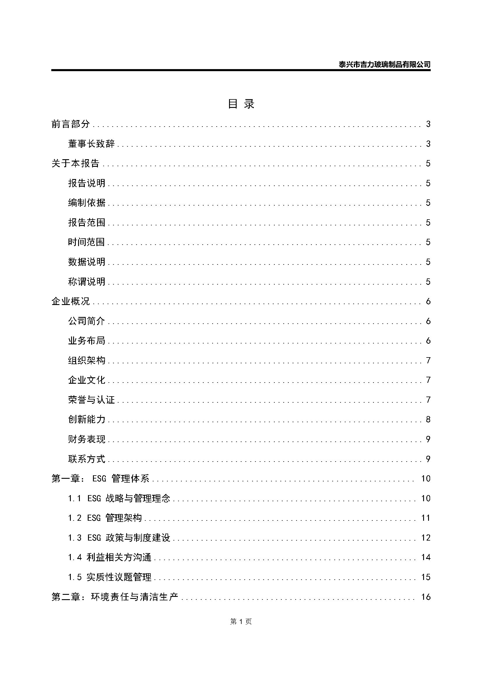 卡口香水瓶,螺口香水瓶,香薰瓶,整套香水瓶,MINI香水瓶,香水蓋