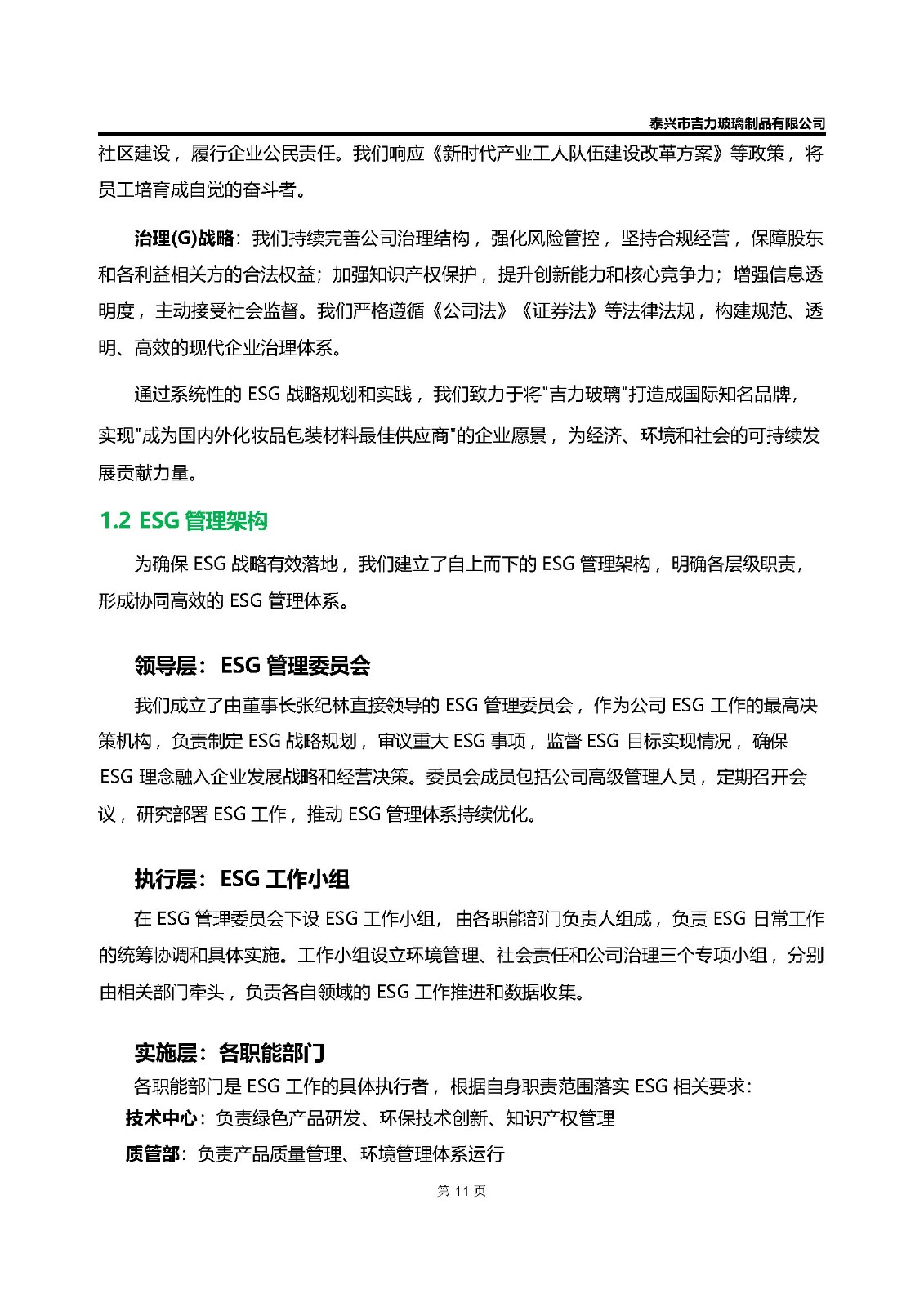 卡口香水瓶,螺口香水瓶,香薰瓶,整套香水瓶,MINI香水瓶,香水蓋