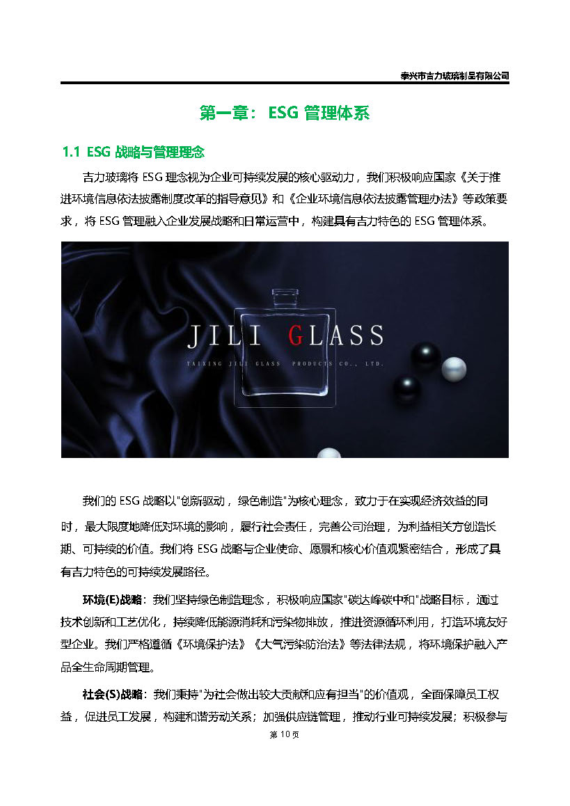 卡口香水瓶,螺口香水瓶,香薰瓶,整套香水瓶,MINI香水瓶,香水蓋