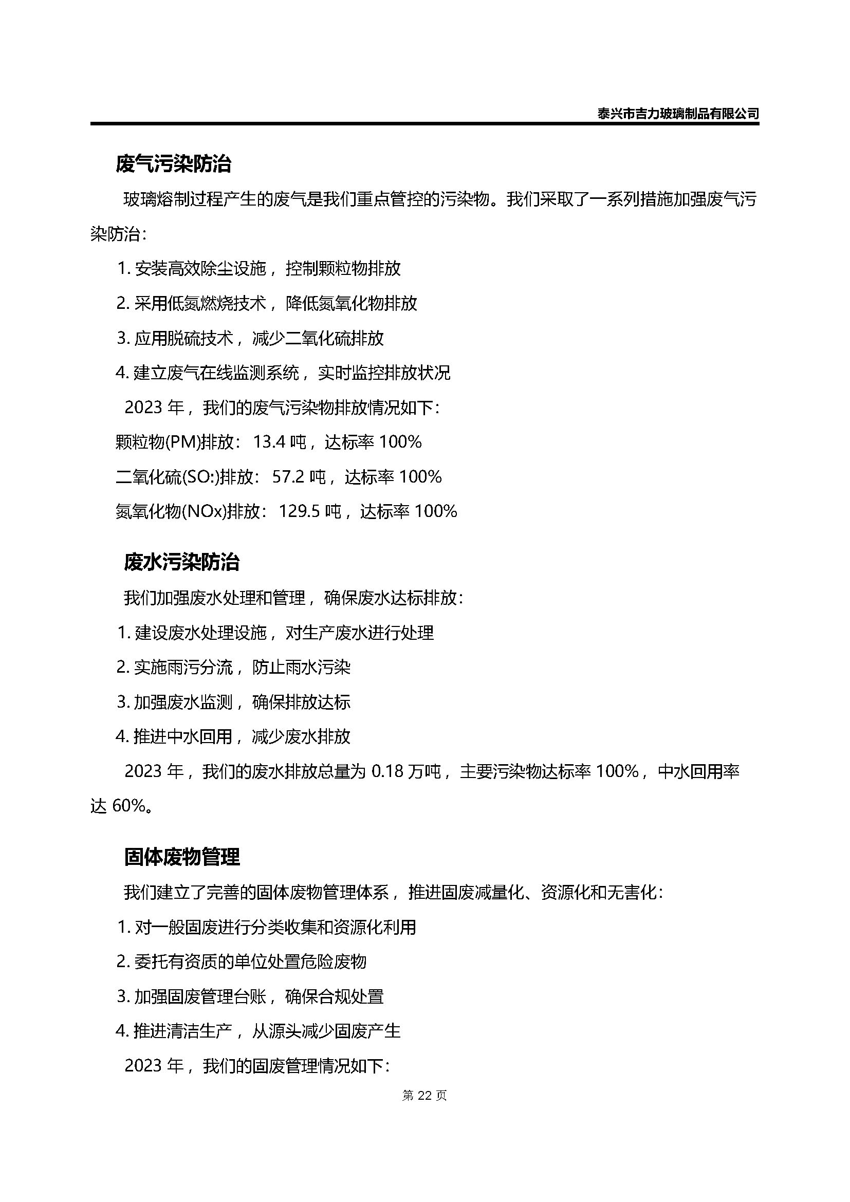 卡口香水瓶,螺口香水瓶,香薰瓶,整套香水瓶,MINI香水瓶,香水蓋