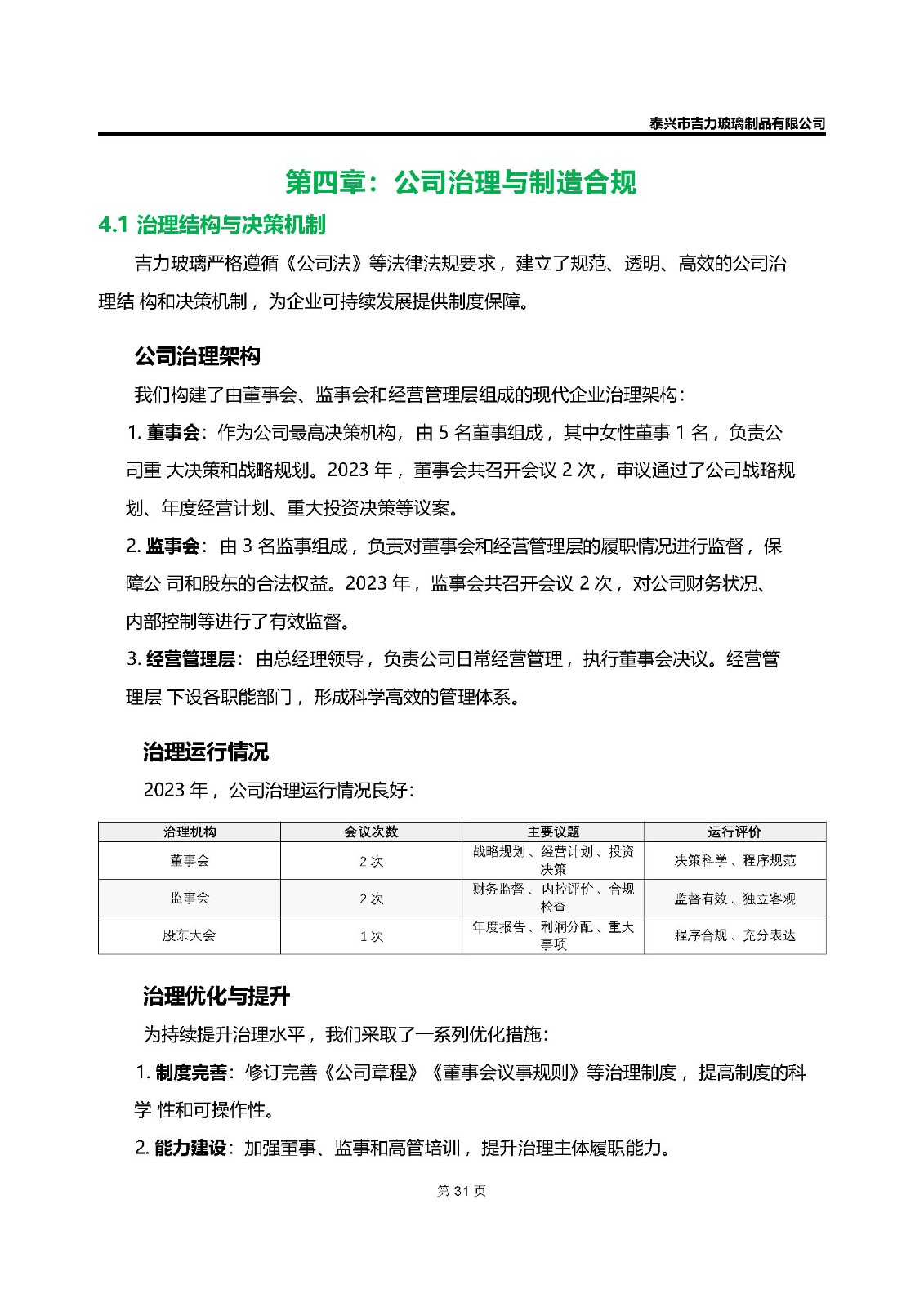 卡口香水瓶,螺口香水瓶,香薰瓶,整套香水瓶,MINI香水瓶,香水蓋