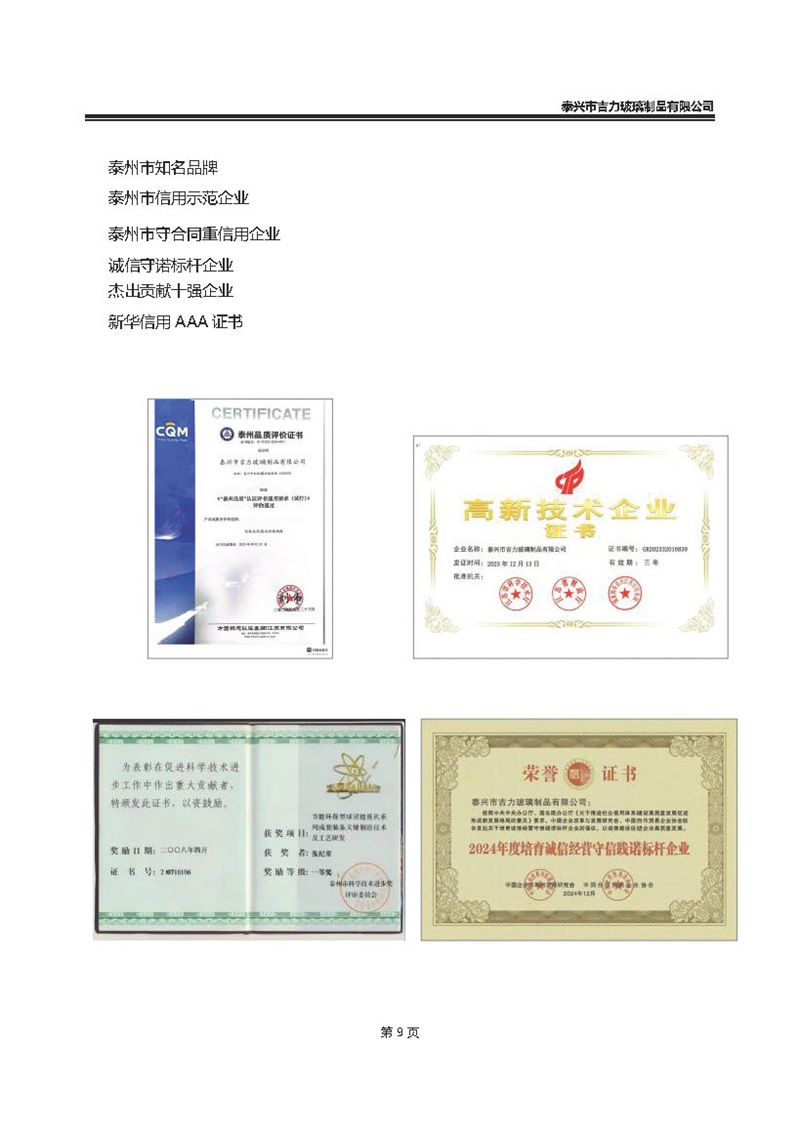 卡口香水瓶,螺口香水瓶,香薰瓶,整套香水瓶,MINI香水瓶,香水蓋