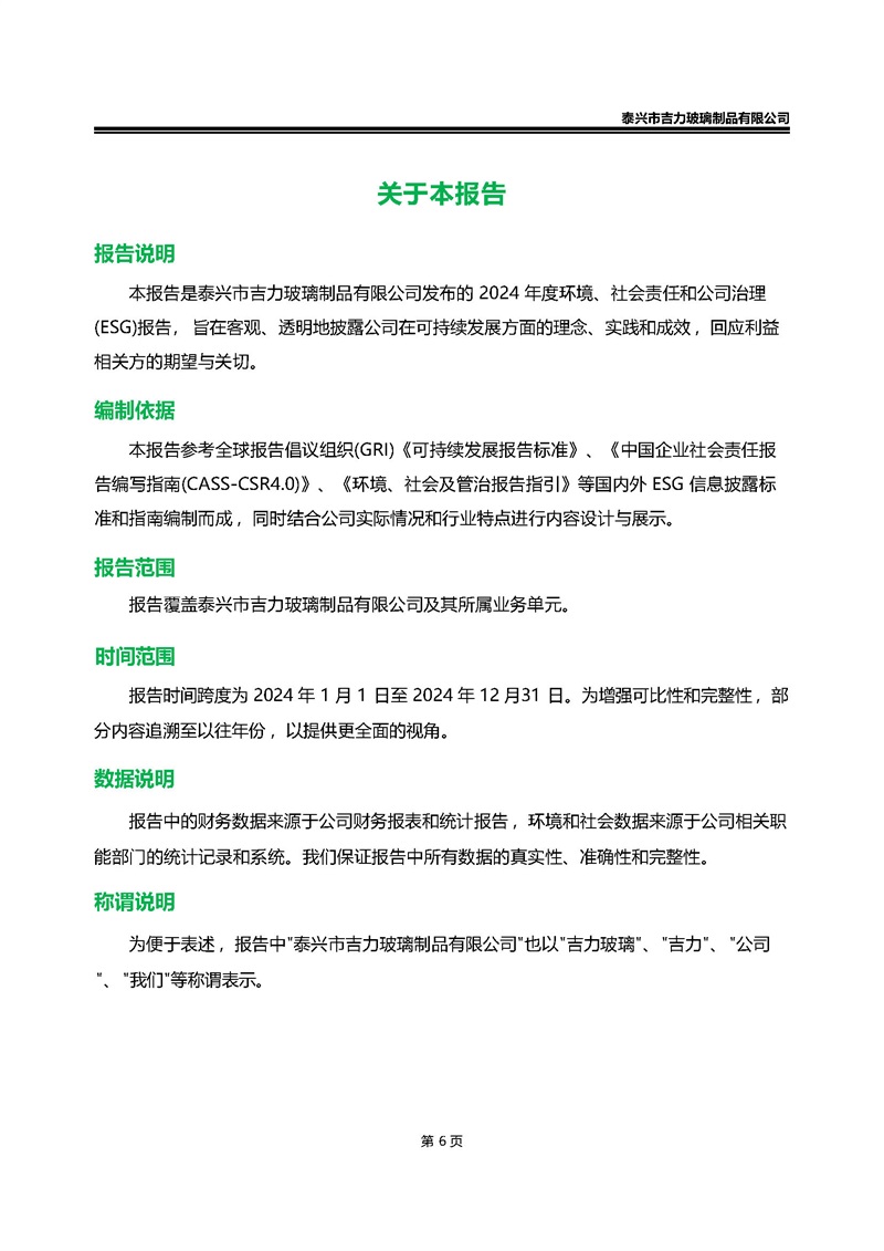 卡口香水瓶,螺口香水瓶,香薰瓶,整套香水瓶,MINI香水瓶,香水蓋