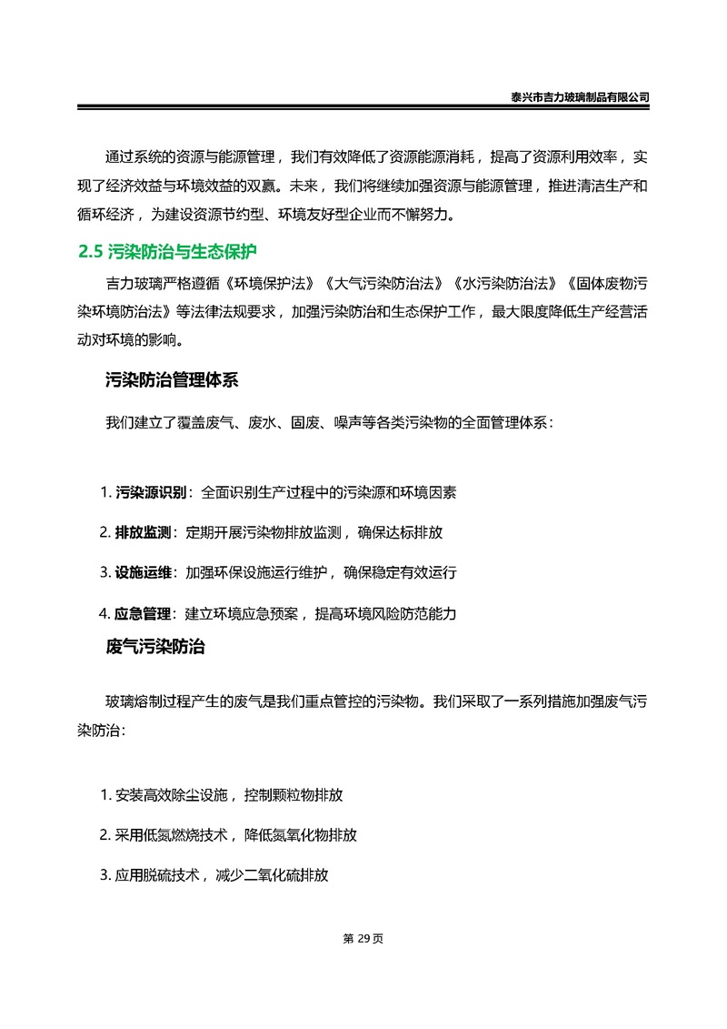 卡口香水瓶,螺口香水瓶,香薰瓶,整套香水瓶,MINI香水瓶,香水蓋