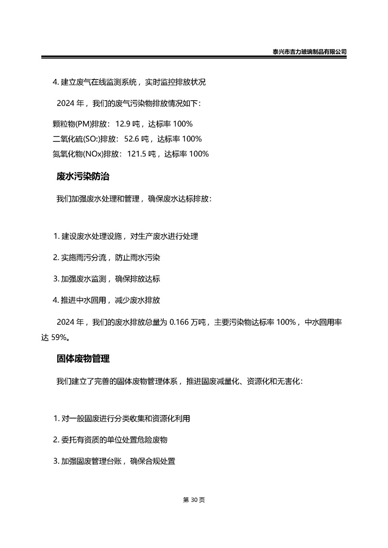 卡口香水瓶,螺口香水瓶,香薰瓶,整套香水瓶,MINI香水瓶,香水蓋