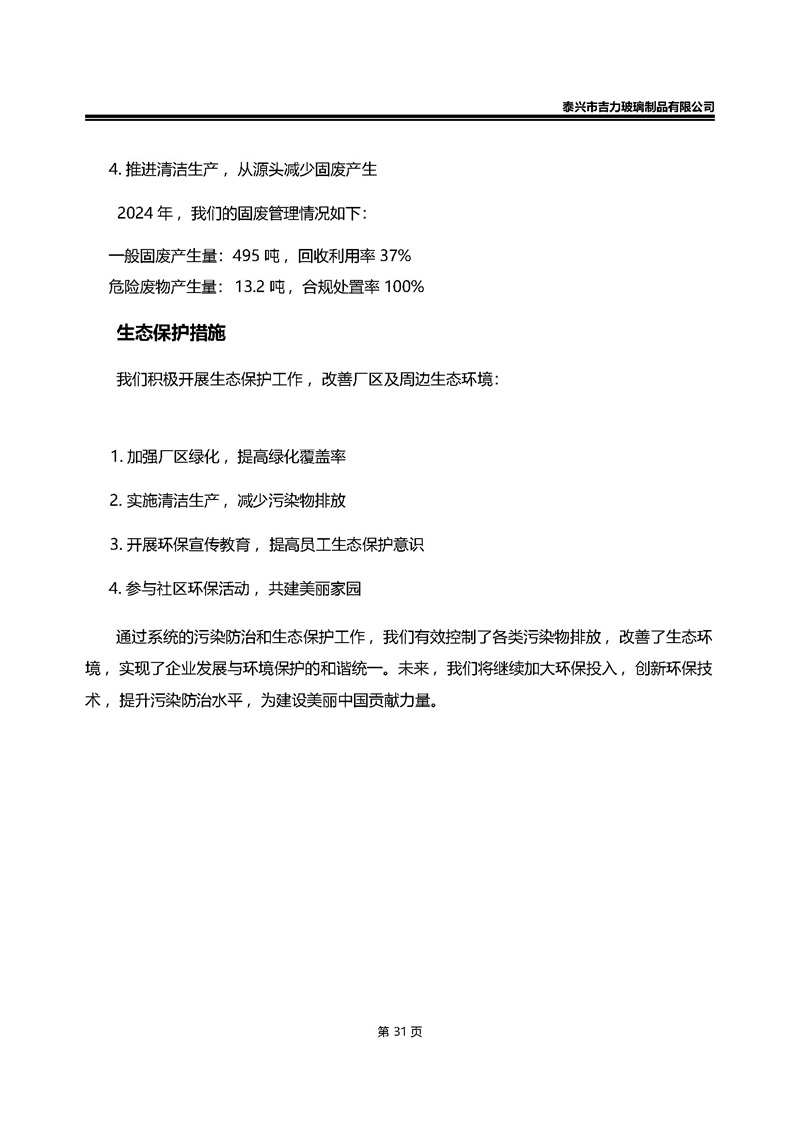 卡口香水瓶,螺口香水瓶,香薰瓶,整套香水瓶,MINI香水瓶,香水蓋