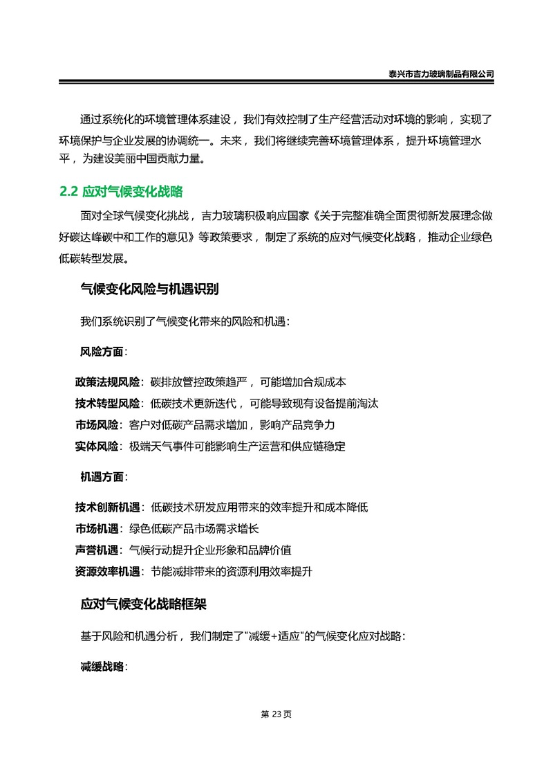 卡口香水瓶,螺口香水瓶,香薰瓶,整套香水瓶,MINI香水瓶,香水蓋