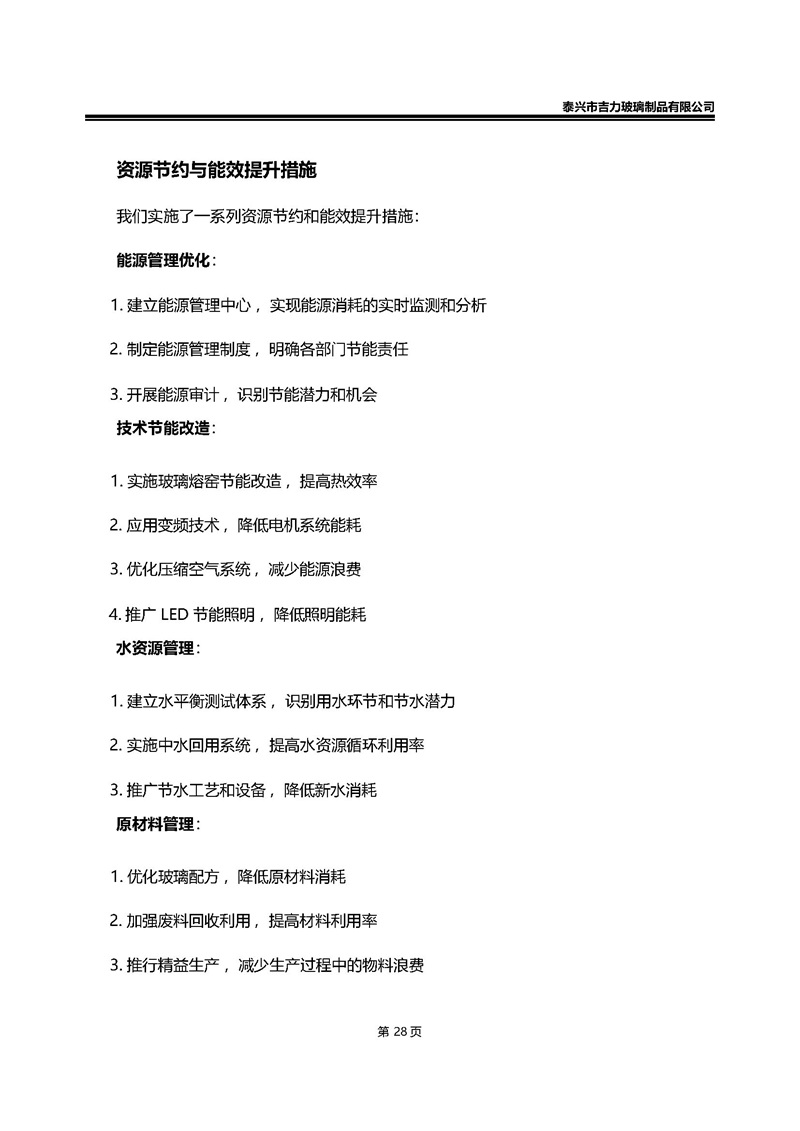 卡口香水瓶,螺口香水瓶,香薰瓶,整套香水瓶,MINI香水瓶,香水蓋