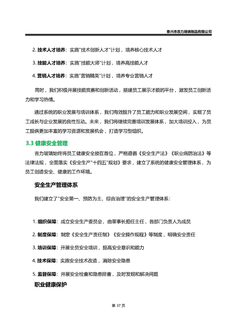 卡口香水瓶,螺口香水瓶,香薰瓶,整套香水瓶,MINI香水瓶,香水蓋