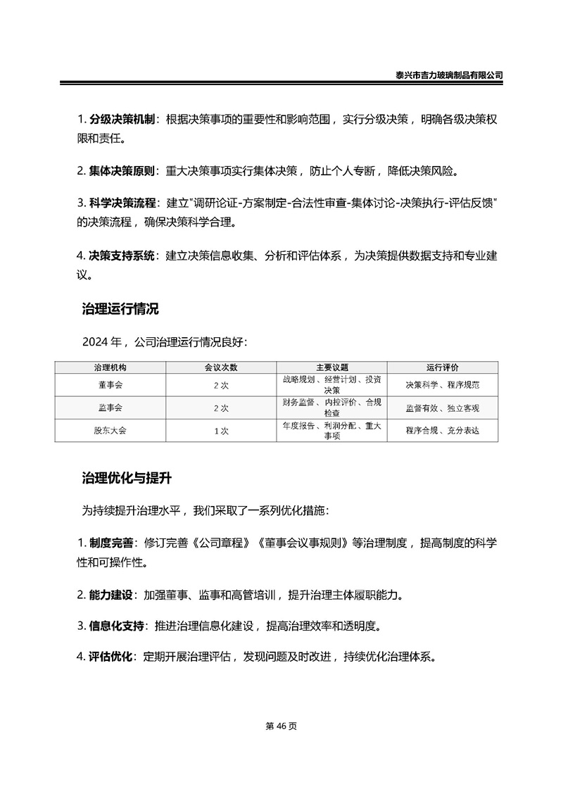 卡口香水瓶,螺口香水瓶,香薰瓶,整套香水瓶,MINI香水瓶,香水蓋