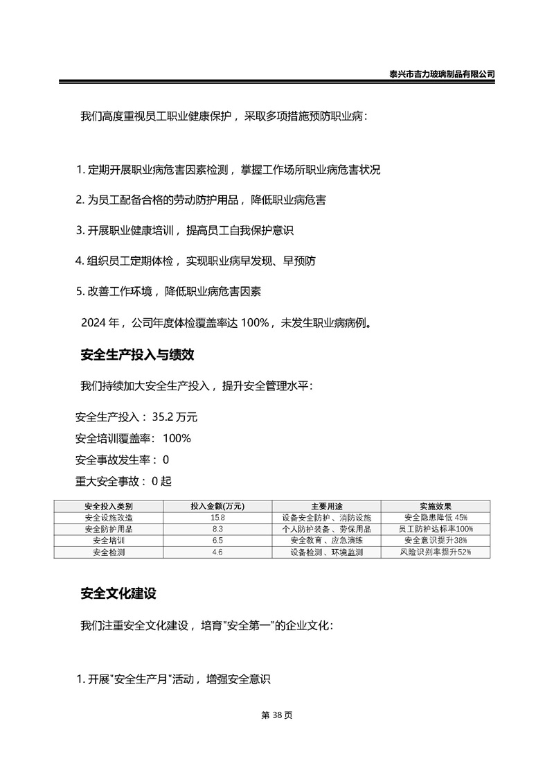 卡口香水瓶,螺口香水瓶,香薰瓶,整套香水瓶,MINI香水瓶,香水蓋