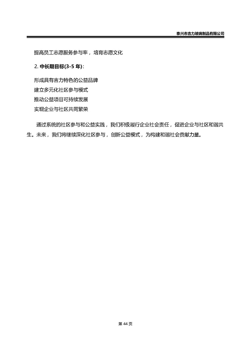 卡口香水瓶,螺口香水瓶,香薰瓶,整套香水瓶,MINI香水瓶,香水蓋