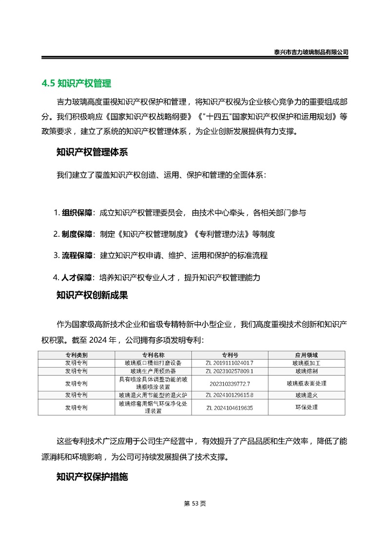 卡口香水瓶,螺口香水瓶,香薰瓶,整套香水瓶,MINI香水瓶,香水蓋