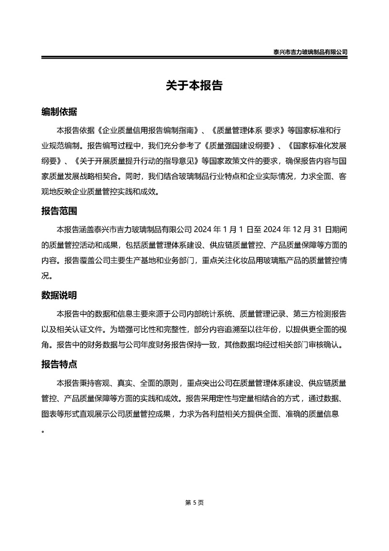 卡口香水瓶,螺口香水瓶,香薰瓶,整套香水瓶,MINI香水瓶,香水蓋