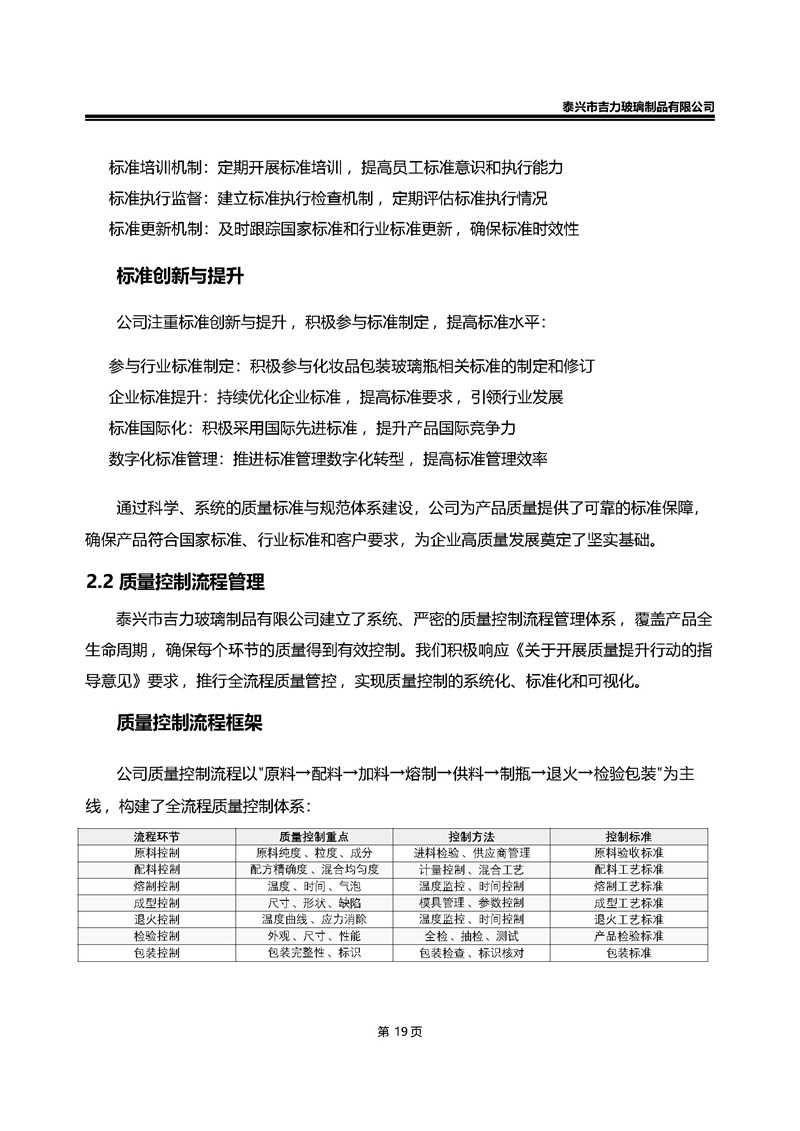 卡口香水瓶,螺口香水瓶,香薰瓶,整套香水瓶,MINI香水瓶,香水蓋