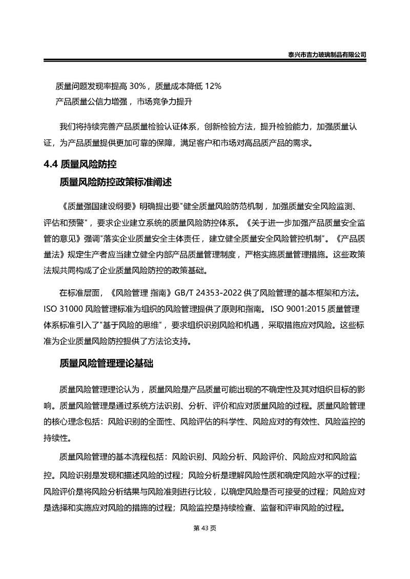 卡口香水瓶,螺口香水瓶,香薰瓶,整套香水瓶,MINI香水瓶,香水蓋